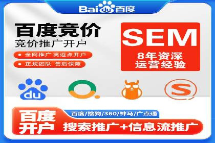 深度解析百度竞价推广的转化效果——以某汽车品牌为例